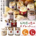 fu.... налог .. город город Ishikawa префектура. ..sp let комплект 