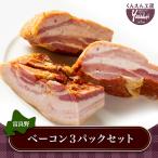 fu.... налог . хорошо . город . хорошо . город kun .. ателье Yamadori Special производства бекон 3 упаковка комплект 