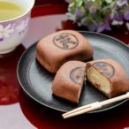 Yahoo! Yahoo!ショッピング(ヤフー ショッピング)ふるさと納税 石狩市 石狩十三場所「鮭献上箱」をモチーフにしたお菓子　ホワイトチョコ餡　2箱セット