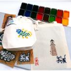 伝統工芸 型友禅体験チケット ペア用