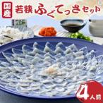 fu.... налог маленький . город .......[4 порции ]