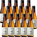 南 日本酒 八海山 大吟醸 45%精米 300ml×15本
