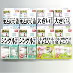 ふるさと納税 柏原市 【日本製】ふとん圧縮袋 8箱セット【A】(S・M・L・LL)×2セット