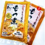 もつ煮のまつい もつ煮と辛口もつ煮セット 各1袋
