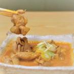 もつ煮のまつい もつ煮5袋