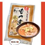 もつ煮のまつい 袋入り辛口もつ煮5袋