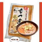 もつ煮のまつい 辛口もつ煮1袋