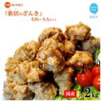 fu.... налог новый .. город новый .. ...( курица. Tang ..) грудка *.. комплект всего 2kg (500g×4 упаковка ) местного производства рефрижератор 