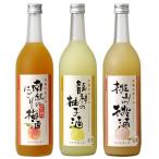 和歌のめぐみ酒 セット720ml3種 完熟にごり梅酒