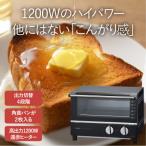 ふるさと納税 燕市 ツインバード オーブントースター(TS-4019B) こんがり焼き