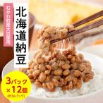 fu.... налог ... блок Hokkaido ферментированные бобы (... блок производство большой бобы использование )3 упаковка ×12 шт ( итого 36 упаковка )