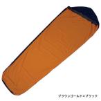 ふるさと納税 羽咋市 【ブラウンゴールド×ブラック】透湿防水シュラフカバー レギュラー