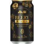 ショッピングふるさと納税 ビール ふるさと納税 本宮市 【福島のへそのまち もとみや産】アサヒビアリー350ml×24本