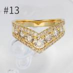 ふるさと納税 甲府市 K18 ブラウンダイヤモンド1.00ct　サイズ13号(1点)Vラインリング