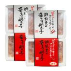 激辛vs定番 辛子明太子2種類食べくらべセット 計1.2kg