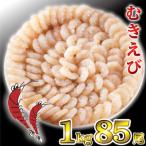 fu.... налог сверху . блок море . специализированный магазин. ........1kg примерно 85 хвост 