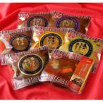 定番カレー5種 伝統の牛タンカレー 伊万里牛煮込みハンバーグシチューの計7種セット