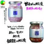 fu.... налог сверху . город departure .. .. сверху ... название .. .. Chan ручная работа. . sashimi. солености tsukemono 2 шт . Ebino ..* кижуч. ..