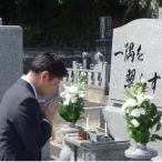 お墓参り代行サービス 1回 仏花 写真報告書付き