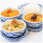 ISARAタイカレーセット カレー3種とジャスミンライス