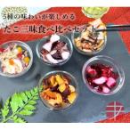 fu.... налог ..... город .. Zanmai еда . сравнение комплект 5 вид 6 упаковка 