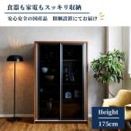 ふるさと納税 大川市 レンジボード　ブラウン/スモークガラス　カノン　2枚扉