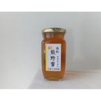 南紀熊野蜜 C 500g×1