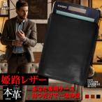 ふるさと納税 長崎市 電卓ケース 牛本革 カシオプレミアム電卓専用ケース CASIO S100専用 ブラック　フルカバー