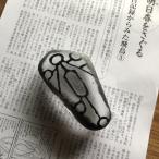 にある 酒船石の文鎮<ペーパーウェイト>