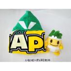 �ӂ邳�Ɣ[�� ���s ���ȃb�s�[�O�b�YC�Z�b�g