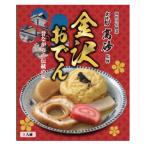 金沢おでん 450g×3