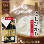 ふるさと納税 十日町�