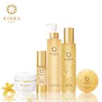 金箔コスメKINKA 潤う5点セット