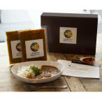 想いを伝えるCURRY GIFT 定番8袋セット