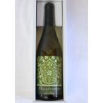 ふるさと納税 雲南市 白ワイン シャルドネ 750ml×1本