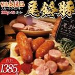 ふるさと納税 川南町 PREMIUM PORK　尾鈴豚　通常版(7種セット)+緊急支援品