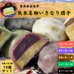 ふるさと納税 合志市 �