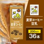 ふるさと納税 瑞穂市 36本×麦芽コーヒー豆乳200ml