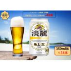 ふるさと納税 取手市 �