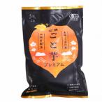 石焼ごと芋プレミアム 冷凍焼き芋 安納芋 4袋