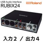 RolandのUSBオーディオインターフェース