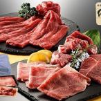 佐賀牛4点セット