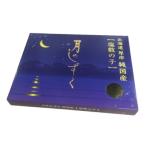 fu.... налог толщина . блок оригинальный местного производства соль икра сельди [ месяц. ...] 500g Hokkaido производство число. .