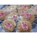 ふるさと納税 上峰町 肥前さくらポークハンバーグ130g×10個入(上峰町)