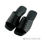 M+home レゾン 婦人用外履きサンダル