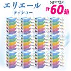 ショッピングエリエール ふるさと納税 津山市 エリエール ティシュー 180組5箱×12パック(60箱)