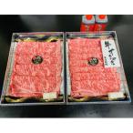 五島牛サーロインすき焼き用約1kg 自家製割り下付き