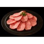 神戸牛網焼肉 もも500g +こてっちゃん