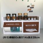 ティッシュとかさばる海外製ペーパーが収納できる2段横型ス…