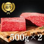 ふるさと納税 佐賀市 【牧場直送】佐賀産和牛  赤身ブロック肉 1000g